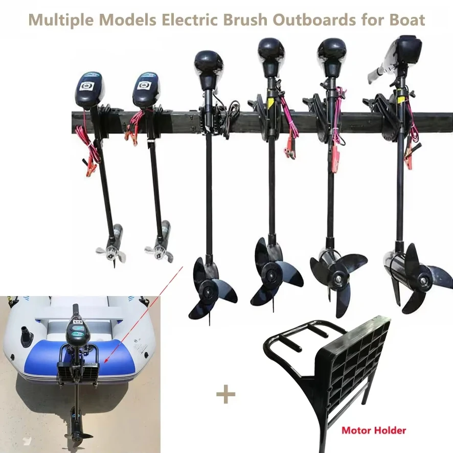 Fishing Boat Trolling Motor - 釣り船や小型ボート、船舶用の、複数のモデルに対応した電動ブラシモーター式船外機、電動プロペラ、電動トロリングモーター、船用エンジン。