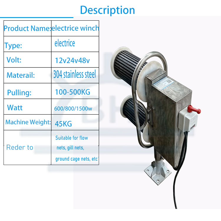 22V/380V電動アンカー、500KG釣り針機、魚網船、刺 - Fishing Boat Anchor Winch のレビューと価格